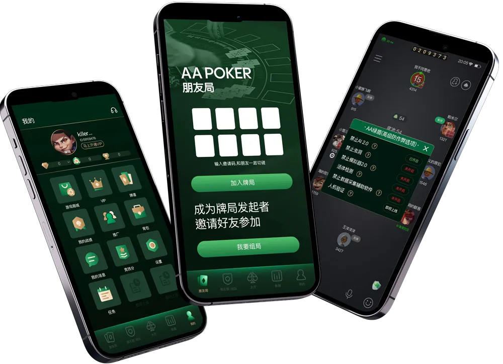 德扑圈poker下载网址